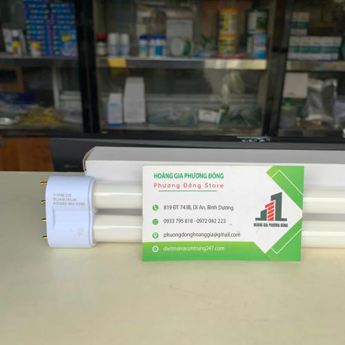 Bóng đèn SKY F24W - hình chữ U