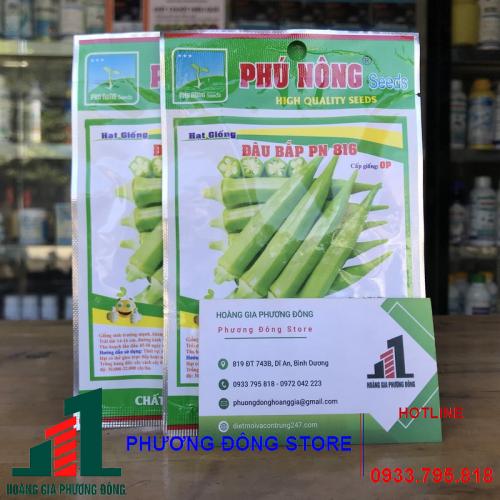 Hạt giống đậu bắp năm cạnh 